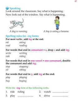 1st Grade Grammar Present Continuous (2).jpg